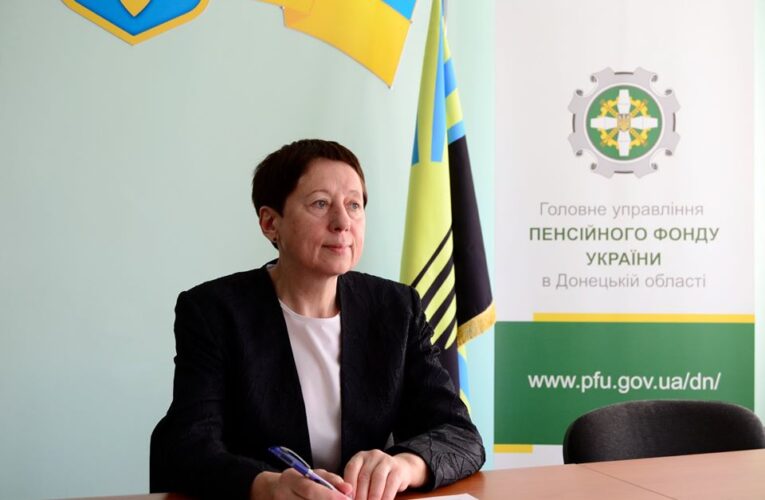 В Донецкой области начали выдавать увеличенные пенсии