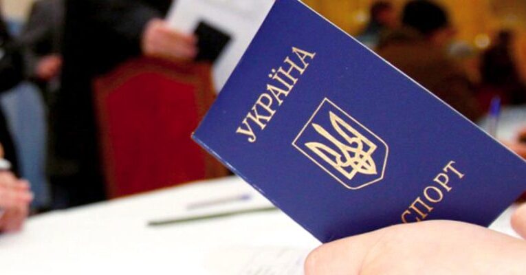 Как переселенцы и жители ОРДЛО могут вклеить фото в паспорт при достижении 25- и 45-летнего возраста