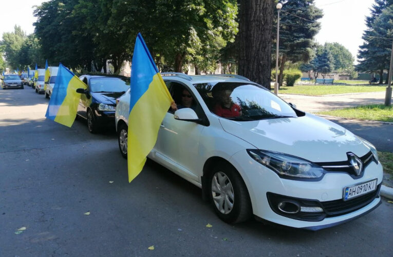 У Покровську День Конституції України відзначили мітингом та традиційним автопробігом