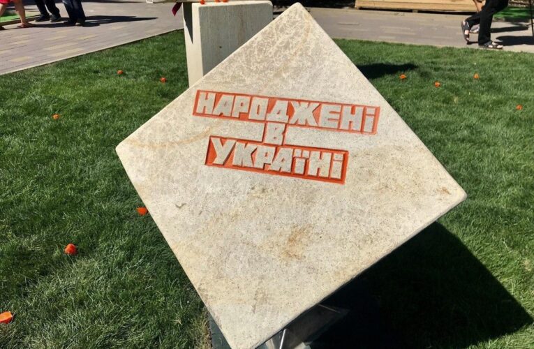 В Краматорске состоялось открытие скульптурной композиции «Народженні в Україні»