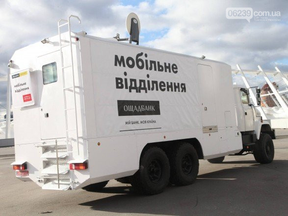18 серпня у Мирнограді працюватиме мобільний підрозділ «Ощадбанку»