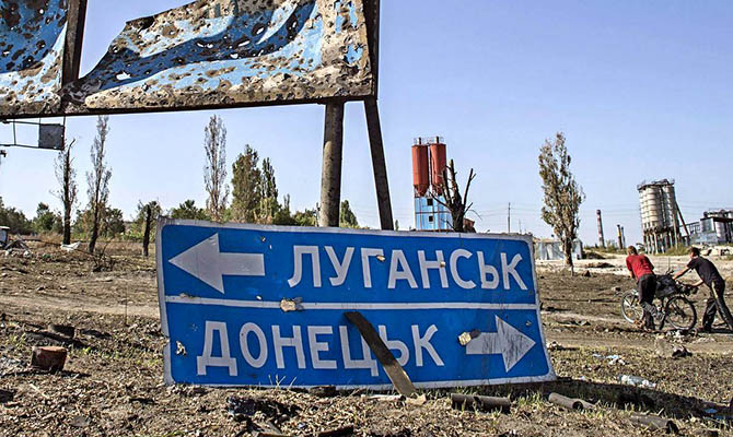 Россия снимает ограничения на пересечение границы с Донецком и Луганском