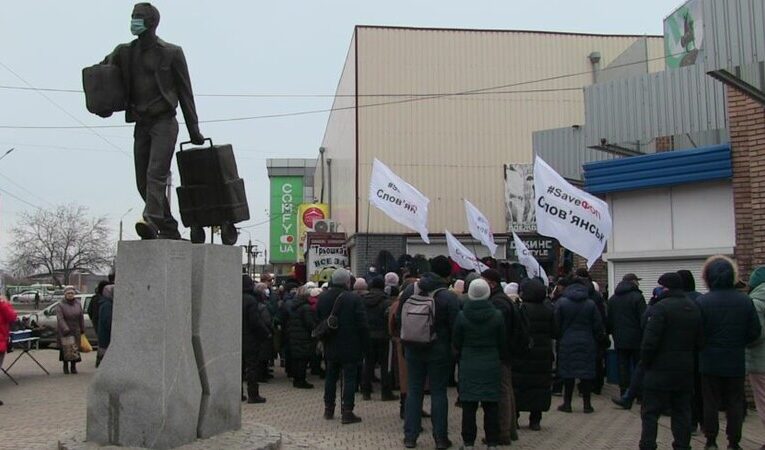 «Покойники ждать не могут»: В Славянске митинговали предприниматели