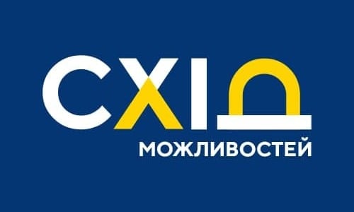 Форум «Схід можливостей» пройде у Донецькій області 15 грудня
