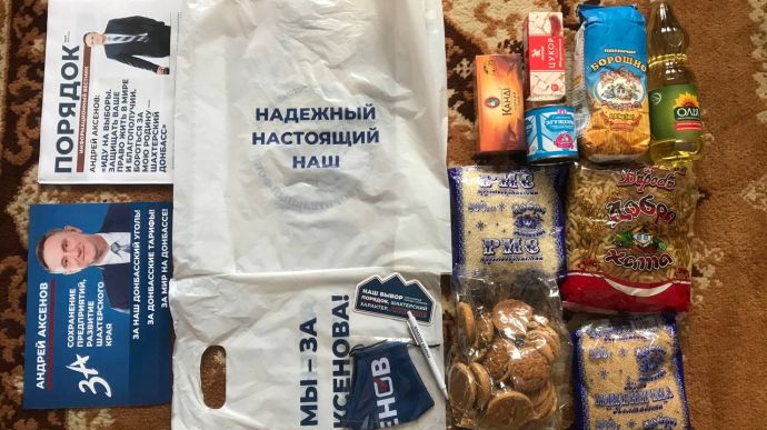 Перед выборами на округе в Покровске уже начали раздавать пакеты с крупой