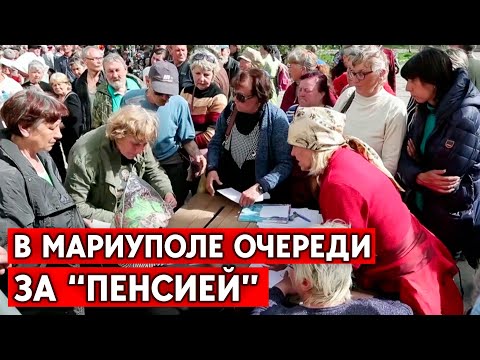 В Мариуполе установили мошеннический курс валют и собирают персональные данные жителей — омбудсмен