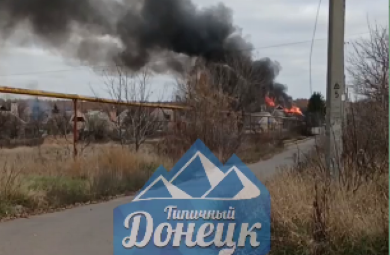 У Донецьку через обстріл почалися пожежі
