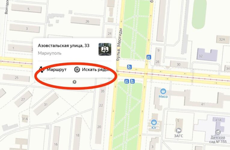 На картах російського «Яндексу» видалили знесені у Маріуполі будинки