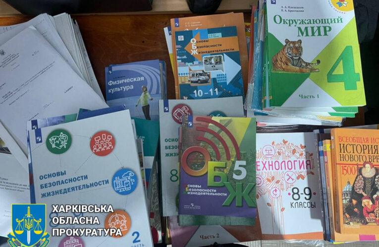 У школі деокупованого Купʼянська знайшли тисячі російських підручників
