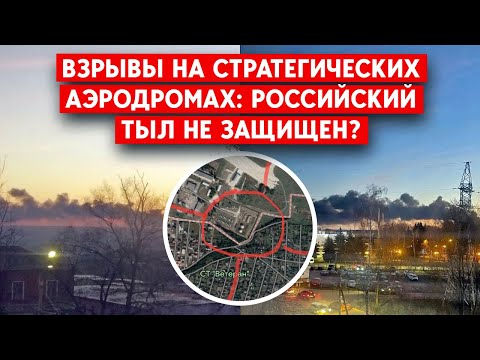 FT: Українські безпілотники, які атакували аеродроми в РФ, були створені спільно з приватним бізнесом