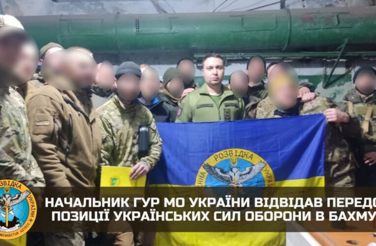 Начальник ГУР МОУ Кирило Буданов відвідав Бахмут
