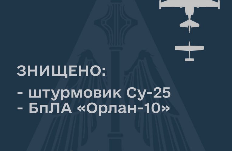 ЗСУ збили літак та БПЛА окупантів на Сході України