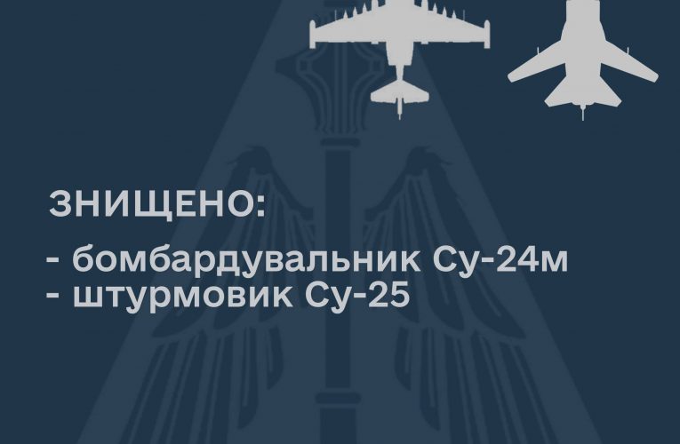 На Сході України ЗСУ знищили два літаки армії РФ