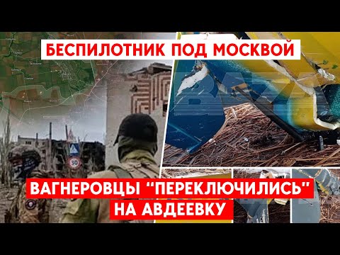 У ЗМІ РФ заявляють про спробу прориву українських військових до Брянської області