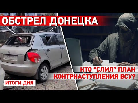 «ДНР»: За добу через обстріли одна людина загинула та 18 поранено