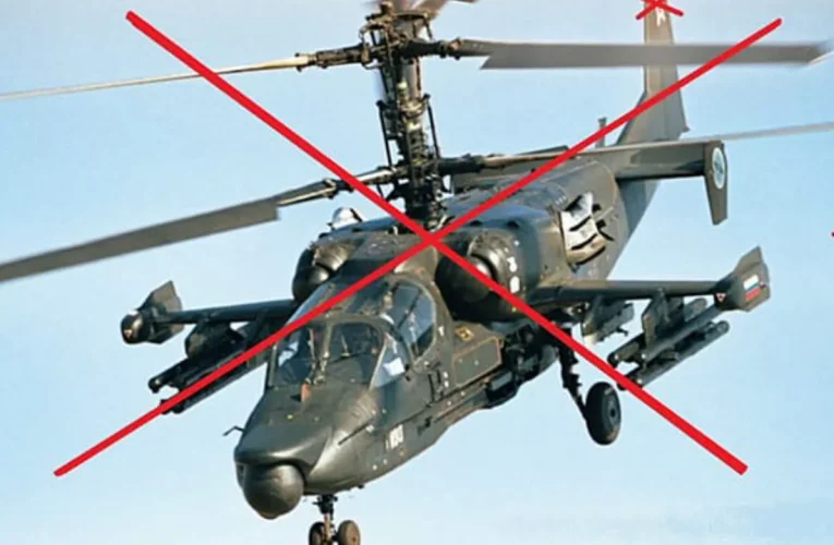 ЗСУ знищили російський гелікоптер Ка-52 на східному фронті