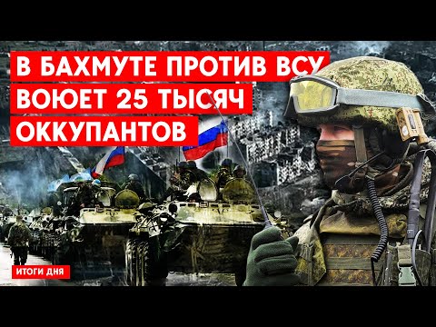 У ЗСУ прокоментували плани армії РФ захопити Бахмут до 9 травня