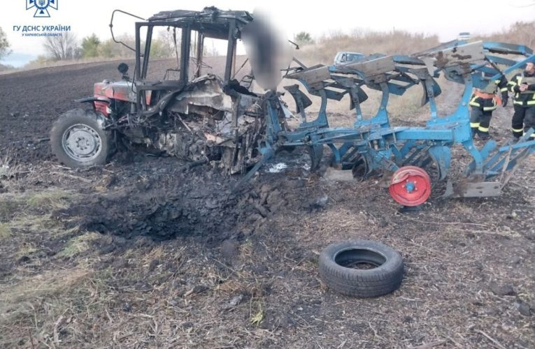 У Харківській області через підрив загинув тракторист
