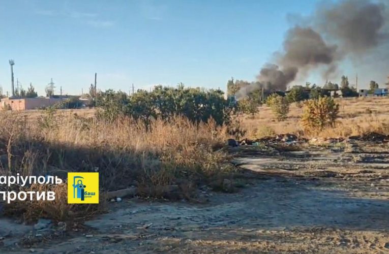 В окупованому Маріуполі в мікрорайоні «Східний» палає склад росіян