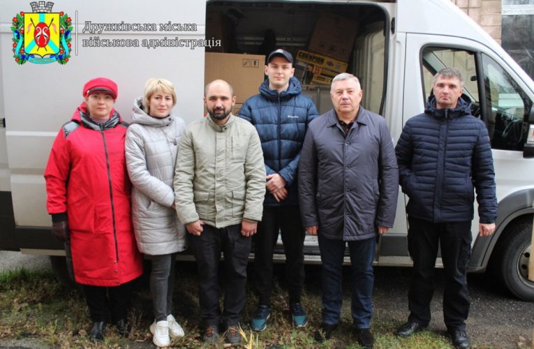 До Дружківки прибула чергова партія гуманітарної допомоги від американського міста-побратима