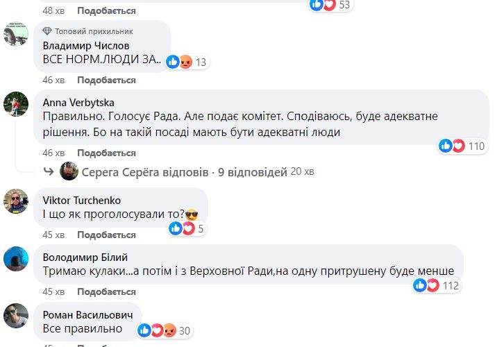 Безуглу звільнили з посади заступника голови комітету з нацбезпеки