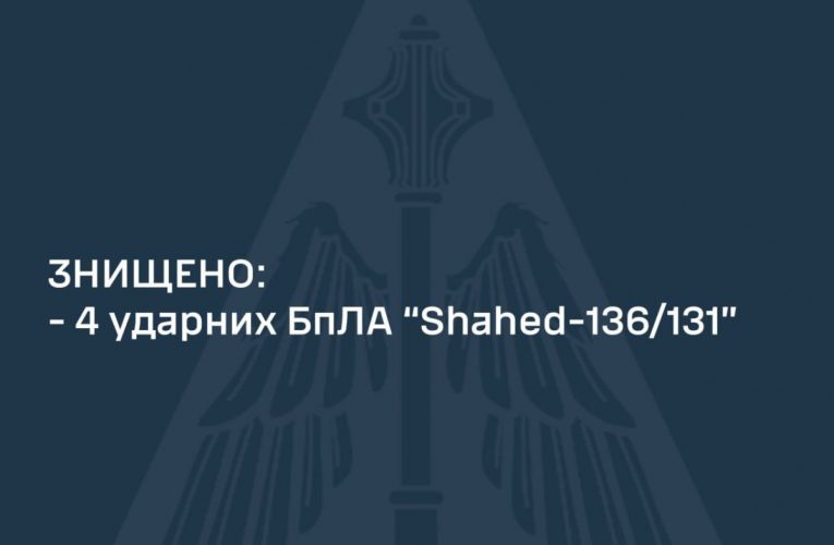 Сили ППО за добу збили всі ударні БПЛА окупантів, по Слов’янську росіяни вдарили «Іскандером» — Генштаб