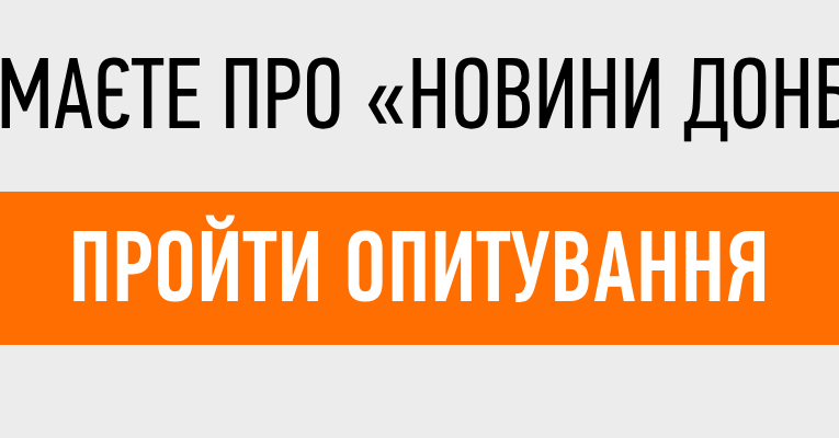 У Кривому Розі запроваджують графіки аварійних відключень електроенергії