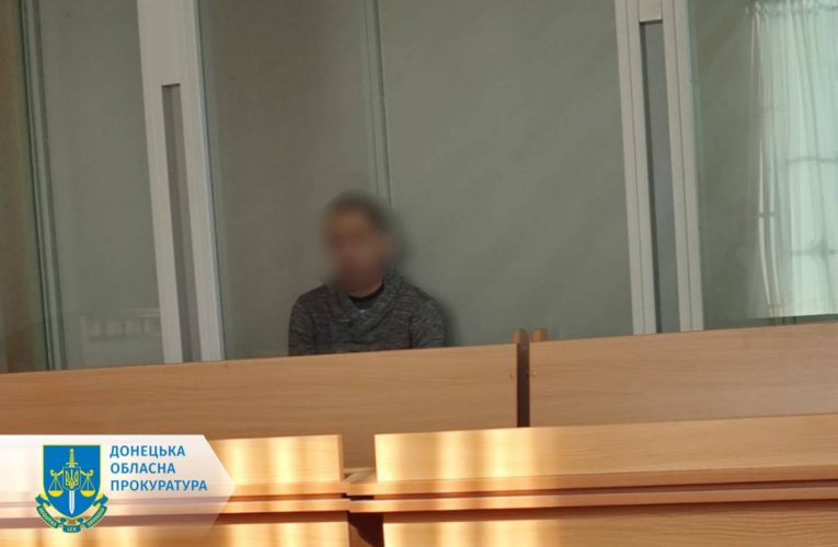 Корегувальника ракетних ударів по Краматорську засуджено до 15 років в’язниці
