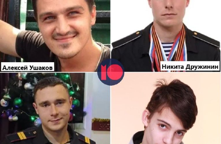 Поки Міноборони РФ мовчить, журналісти дізналися імена чотирьох моряків, які зникли безвісти через удар по кораблю «Новочеркаськ»