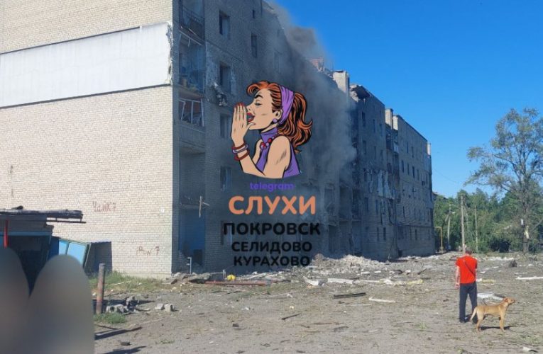 Сьогодні вранці війська РФ знову обстріляли Селидове: місцеві жителі повідомляють про загиблих