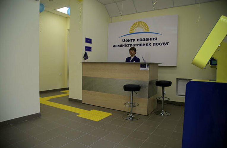 У Дружківському ЦНАПі можна буде оформити внутрішній паспорт і паспорт для виїзду за кордон