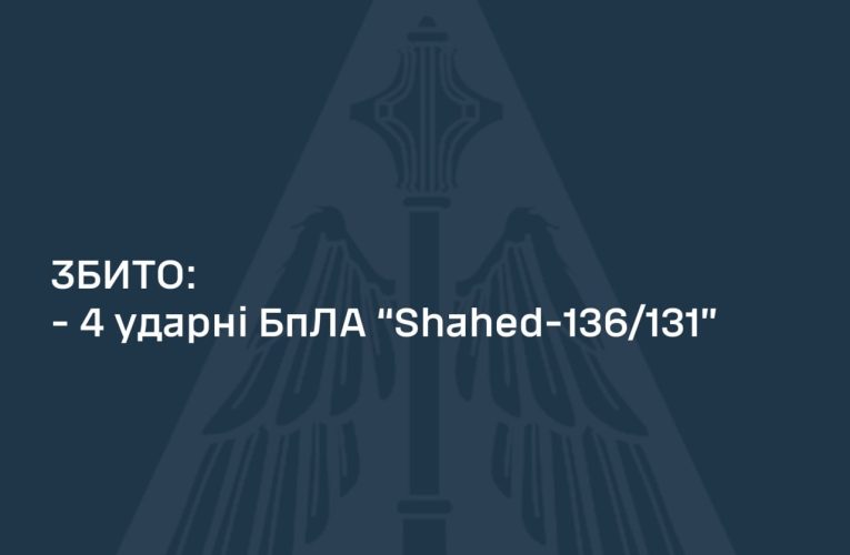 На Донеччині вночі збили російські дрони