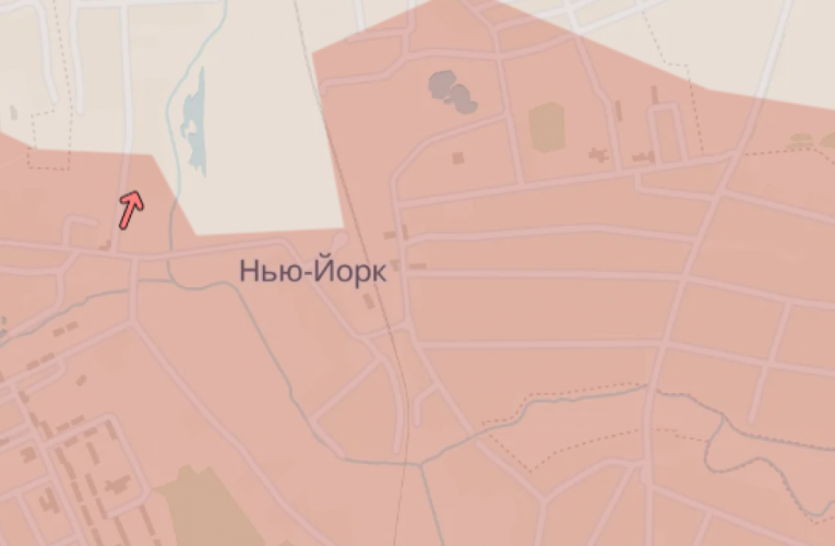 У Нью-Йорку тривають бої, окупанти просунулися у п’яти населених пунктах Донеччини — аналітики