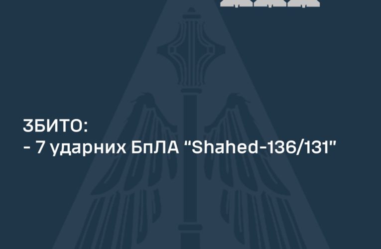 Сили ППО над Україною збили всі дрони-камікадзе — Олещук