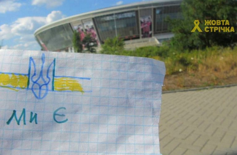 Жителі окупації теж відзначають День незалежності України — фотоакція