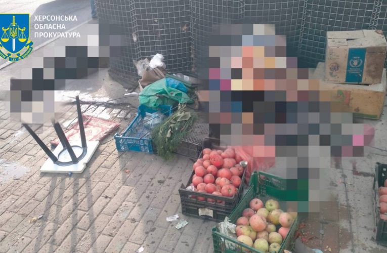 Окупанти вдарили по ринку у центрі Херсона: є загиблі та постраждалі