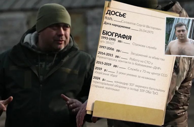 Нового командира 107-го батальйону ТрО перевірять на зв`язки з «Л/ДНР»: Салаватова усунуть від посади