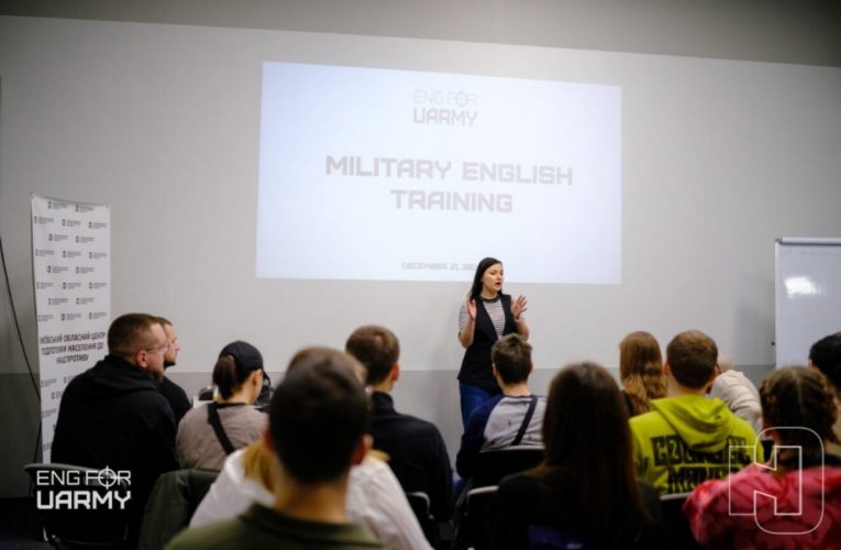 У Київській області почнуть навчати військової англійської для нацспротиву