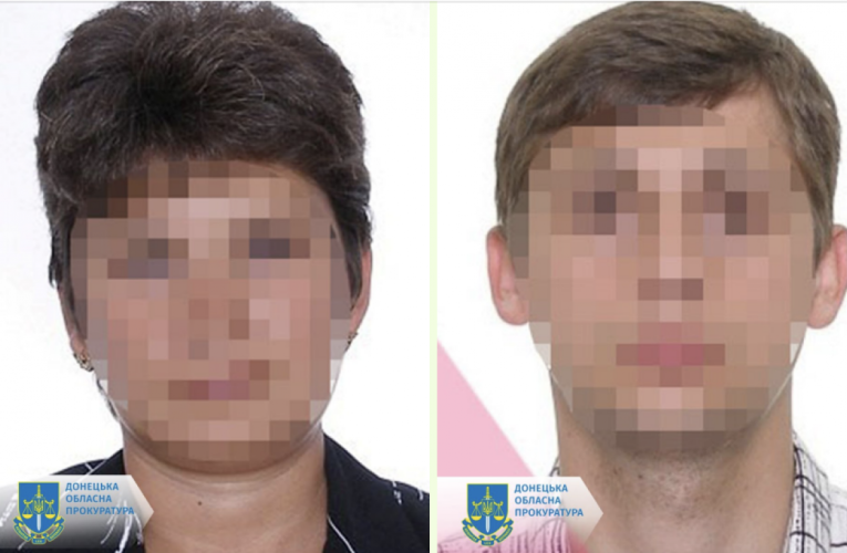 «Прокурор» та «суддя» в Донецьку отримали підозри від української прокуратури
