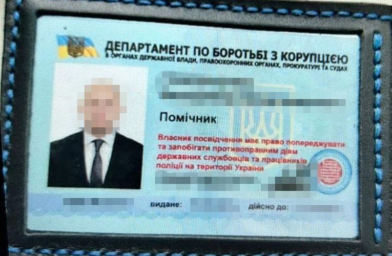 СБУ викрила мережу агентів РФ із п’яти областей, які «полювали» за F-16 в Україні