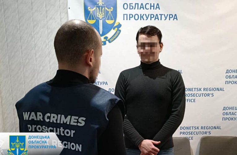 Житель Покровська постане перед судом за «злив» позицій ЗСУ