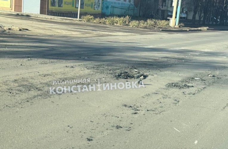 Костянтинівку з самого ранку обстрілюють з артилерії війська РФ
