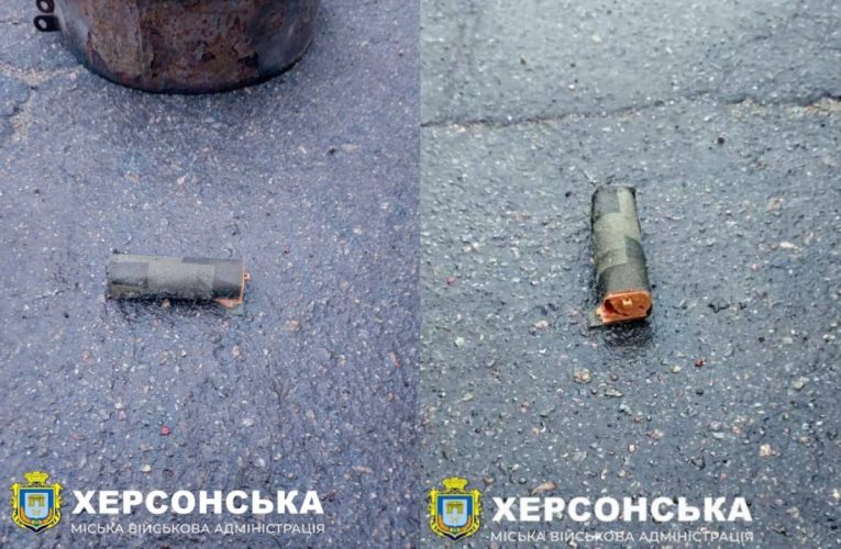 РФ дистанційно мінує Херсонщину: знешкоджено 11 боєприпасів