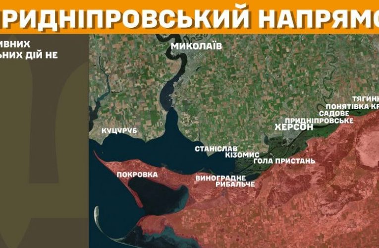 ЗСУ зірвали спробу переправи РФ через Дніпро, знищивши човни