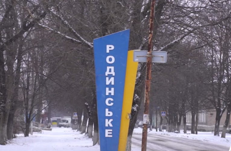 Філашкін розповів, скільки людей залишається у прифронтовому Родинському