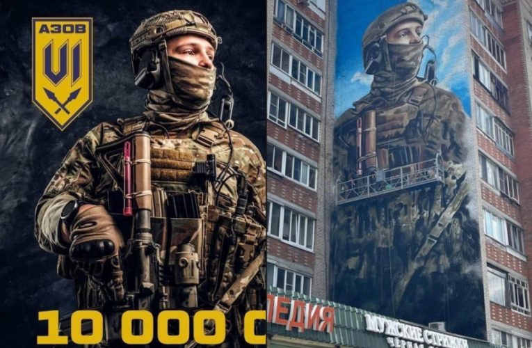 У Підмосков’ї випадково зобразили бійця «Азова» на муралі вартістю 1,6 млн рублів
