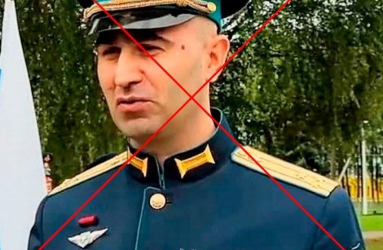 З’явилися повідомлення про загибель командира 76-ї дивізії РФ