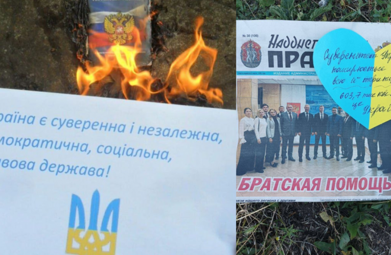 Рух спротиву «Жовта Стрічка» нагадав окупантам про Конституцію України: дві ключові статті на вулицях семи міст