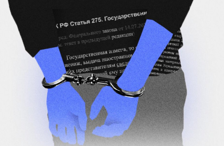ФСБ заводить справи про держзраду за повідомлення в Telegram-ботах українських каналів