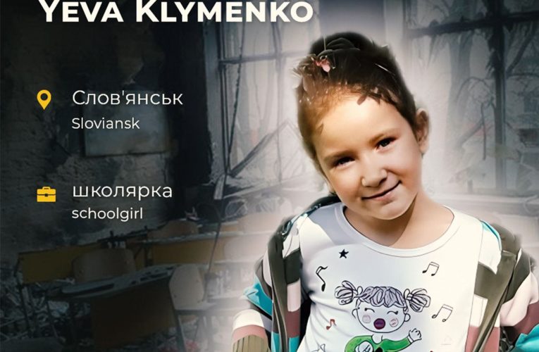 Життя 9-річної Єви Клименко та її батьків обірвав російський обстріл Слов’янська
